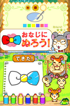 Pantallazo de Tottoko Hamutaro Haai! Hamu-Chans no Hamu Hamu Challenge! Atsumare Haai! (Japonés) para Nintendo DS