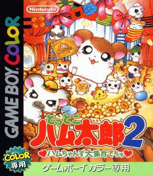Caratula de Tottoko Hum Taru 2 para Game Boy Color