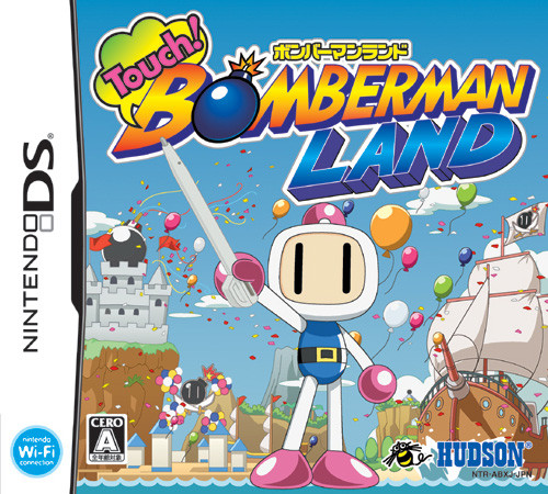 Caratula de Touch! Bomberman Land DS (Japonés) para Nintendo DS
