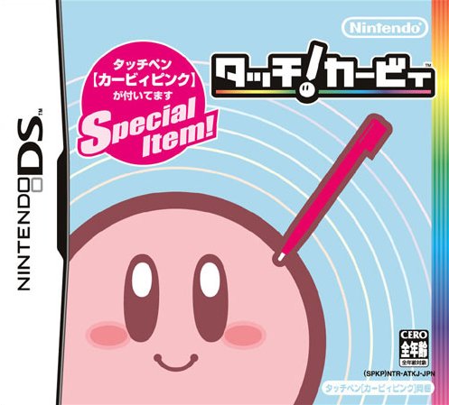 Caratula de Touch! Kirby (Japonés) para Nintendo DS