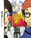 Carátula de Touch de Manzai! Megami no Etsubo DS (Japonés)