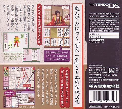 Pantallazo de Touch de Tanoshimu Hyakunin Isshu: DS Shigureden (Japonés) para Nintendo DS