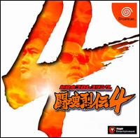Caratula de Toukon Retsuden 4: New Japan Pro Wrestling para Dreamcast