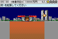 Pantallazo de Tower SP, The (Japonés) para Game Boy Advance