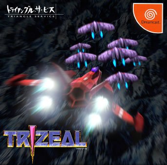 Caratula de Trizeal (Japonés) para Dreamcast