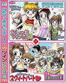 Caratula de Twin Series 2 Oshare Princess 4 and Renai Uranai Daisakusen (Japonés) para Game Boy Advance