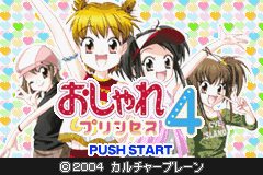 Pantallazo de Twin Series 2 Oshare Princess 4 and Renai Uranai Daisakusen (Japonés) para Game Boy Advance