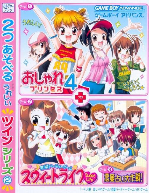 Caratula de Twin Series 2 Oshare Princess 4 and Renai Uranai Daisakusen (Japonés) para Game Boy Advance