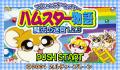Pantallazo nº 27399 de Twin Series 4 - Ham Ham Monster EX + Fantasy Puzzle Hamster Monogatari (Japonés) (240 x 160)