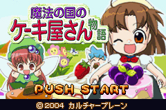 Pantallazo de Twin Series 5 - Wan Wan Meitantei EX + Mahou no Kuni no Keaki-Okusan Monogatari (Japonés) para Game Boy Advance