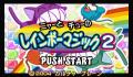 Pantallazo nº 27426 de Twin Series 7 - Kisekae Wanko Ex + Puzzle Rainbow Magic 2 (Japonés) (240 x 160)