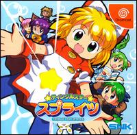 Caratula de Twinkle Star Sprites para Dreamcast
