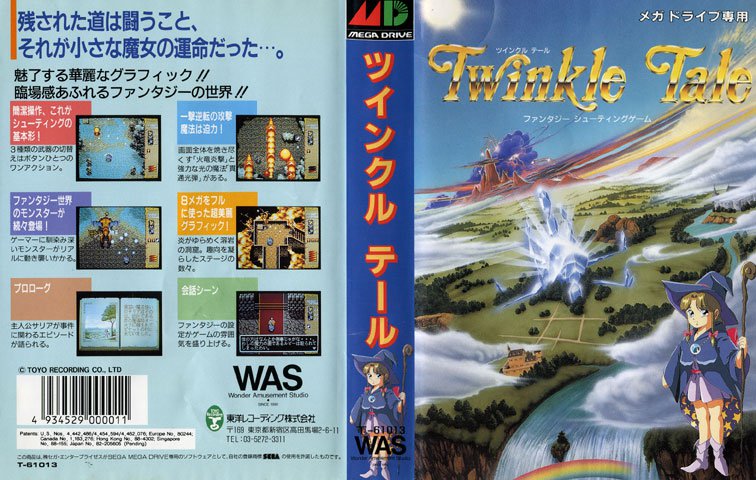 Caratula de Twinkle Tale (Japonés) para Sega Megadrive