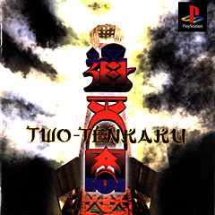 Caratula de Two Tenkaku para PlayStation