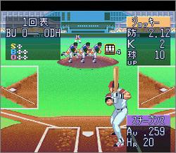 Pantallazo de Ultra Baseball Jitsumei Ban 3 (Japonés) para Super Nintendo