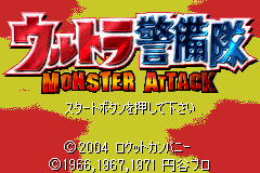 Pantallazo de Ultra Keibitai Monster Attack (Japonés) para Game Boy Advance