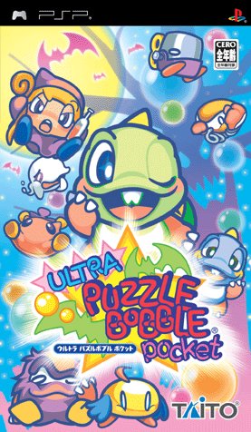 Caratula de Ultra Puzzle Bobble Pocket (Japonés) para PSP