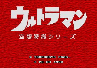 Pantallazo de Ultraman (Japonés) para Sega Megadrive