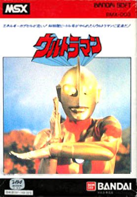 Caratula de Ultraman para MSX