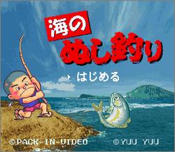 Pantallazo de Umizuri Maizin Suzuki Hen (Japonés) para Super Nintendo