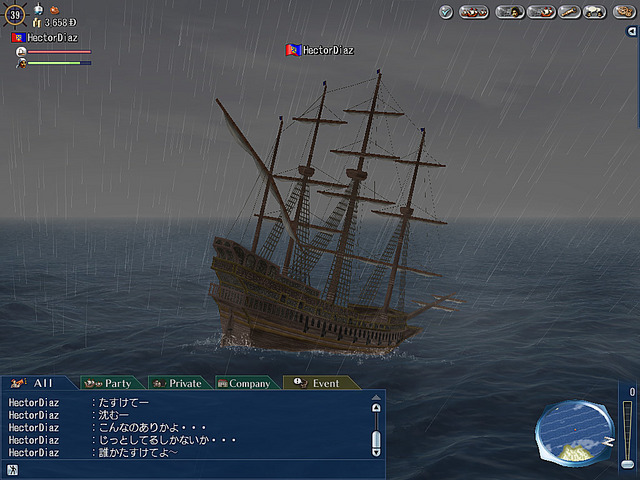 Pantallazo de Uncharted Waters Online: La Frontera (Japonés) para PC