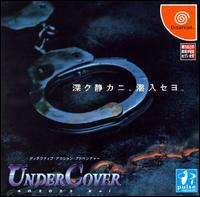 Caratula de UnderCover AD2025 Kei para Dreamcast