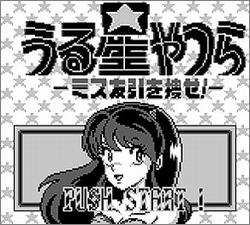 Pantallazo de Urusei Yatsura: MISU Tomobiki wo Sagase! para Game Boy