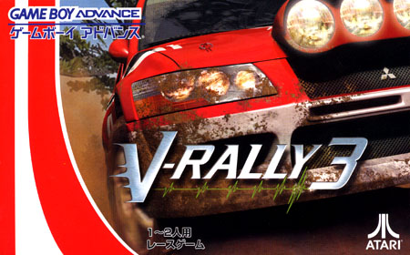 Caratula de V-Rally 3 (Japonés) para Game Boy Advance
