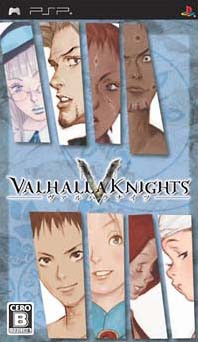 Caratula de Valhalla Knights (Japonés) para PSP