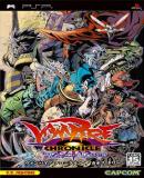 Carátula de Vampire Chronicle: The Chaos Tower (Japonés)