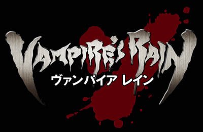 Pantallazo de Vampire's Rain (Japonés) para PlayStation 3