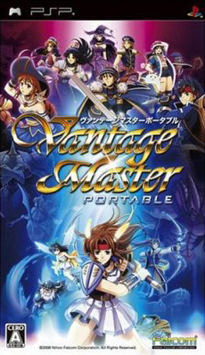 Caratula de Vantage Master Portable para PSP