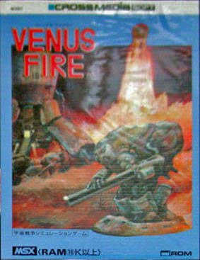 Caratula de Venus Fire para MSX