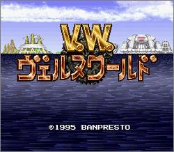 Pantallazo de Verne World (Japonés) para Super Nintendo
