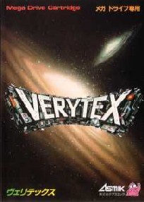 Caratula de Verytex (Japonés) para Sega Megadrive