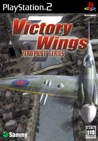 Caratula de Victory Wings ZERO PILOT SERIES (Japonés) para PlayStation 2
