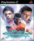 Carátula de Virtua Fighter 4: Evolution (Japonés)