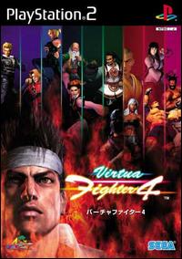 Caratula de Virtua Fighter 4 (Japonés) para PlayStation 2
