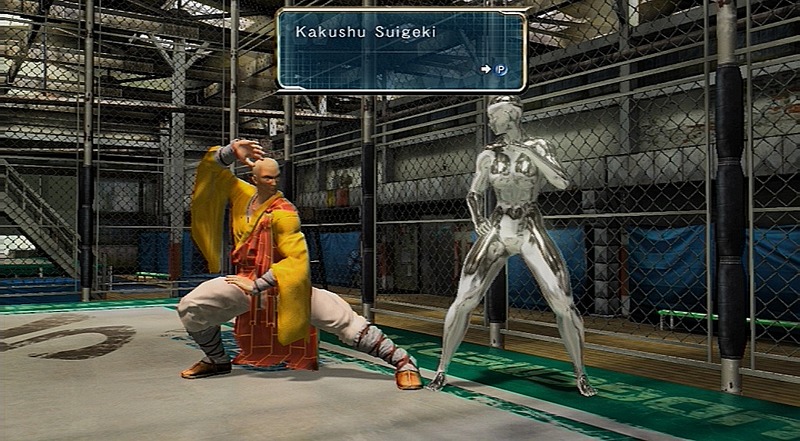 Pantallazo de Virtua Fighter 5 para PlayStation 3