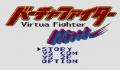 Pantallazo nº 21893 de Virtua Fighter Animation (314 x 276)
