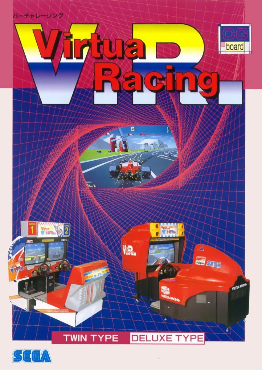 Caratula de Virtua Racing para M.A.M.E.