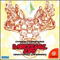 Caratula de Virtual On: Oratorio Tangram para Dreamcast