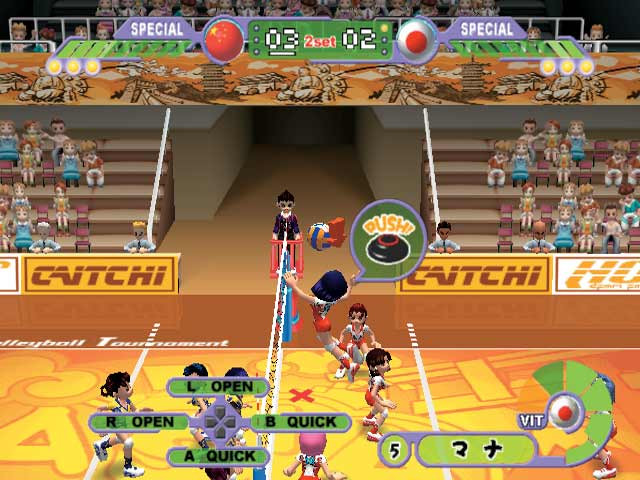 Pantallazo de Volleyball Challenge para PlayStation 2