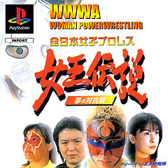 Caratula de WWWA Woman Power Wrestling para PlayStation