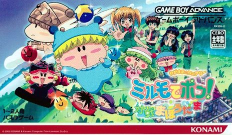 Caratula de Wagamama Fairy Mirumo De Pon ! Taisen Mahoudrama (Japonés) para Game Boy Advance
