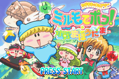 Pantallazo de Wagamama Fairy Mirumo De Pon ! Taisen Mahoudrama (Japonés) para Game Boy Advance