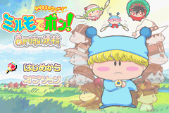 Pantallazo de Wagamama Fairy Mirumo de Pon! - 8 Nin no Toki no Yousei (Japonés) para Game Boy Advance