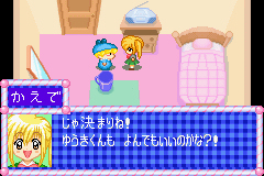 Pantallazo de Wagamama Fairy Mirumo de Pon Ougon Maracas no Densetsu (Japonés) para Game Boy Advance