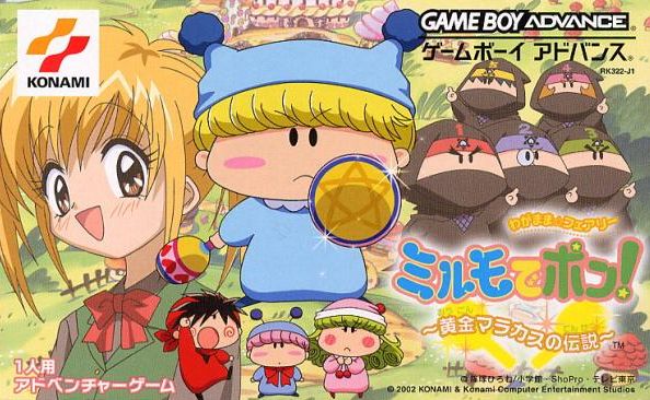 Caratula de Wagamama Fairy Mirumo de Pon Ougon Maracas no Densetsu (Japonés) para Game Boy Advance