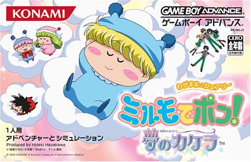 Caratula de Wagamama Fairy Mirumo de Pon Yume no Kakera (Japonés) para Game Boy Advance